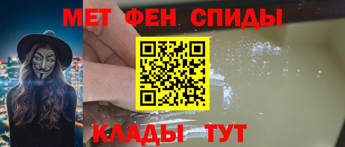 Киселёвск  Амфетамин  Вход с VPN  АМФЕТАМИН VHQ 