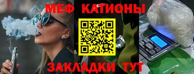 каннабис Кунгур