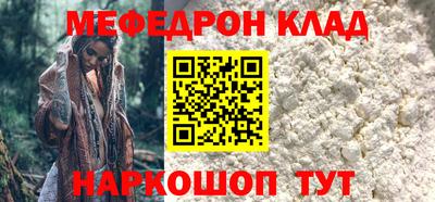 стафф Лесосибирск