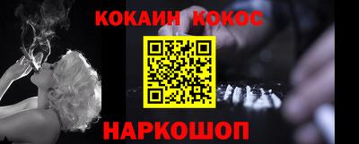 каннабис Кунгур