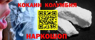 кокаин премиум Ликино-Дулёво