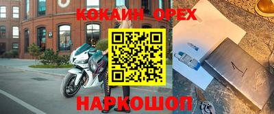 каннабис Кунгур