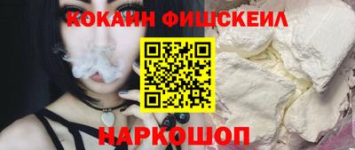 мефедрон Кумертау