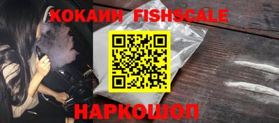 кристаллы Ливны