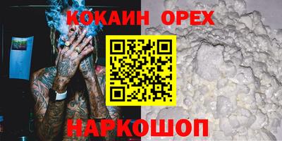 мефедрон Кумертау