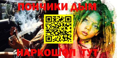 мефедрон Кумертау
