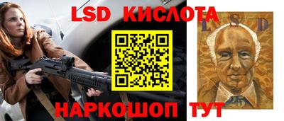 каннабис Кунгур