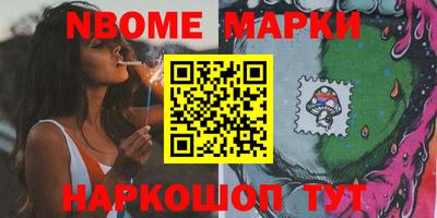 кристаллы Ливны