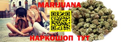 каннабис Кунгур