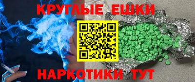 каннабис Кунгур