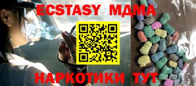 мефедрон Кумертау