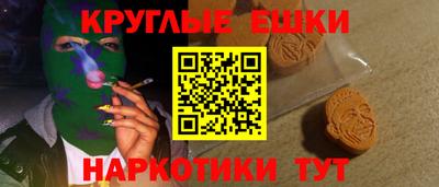 каннабис Кунгур