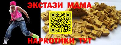 стафф Лесосибирск