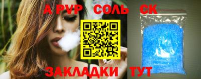 каннабис Кунгур