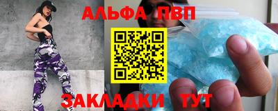 мефедрон Кумертау