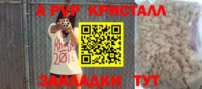 мефедрон Кумертау