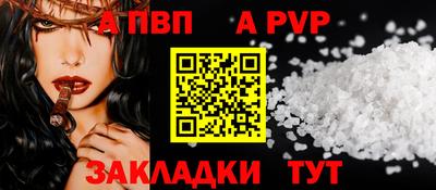 ALPHA-PVP Кулебаки