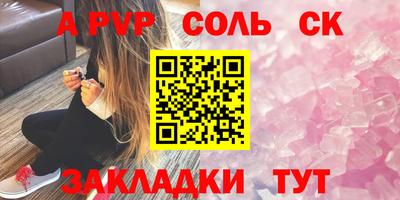 стафф Лесосибирск