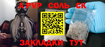 мефедрон Кумертау