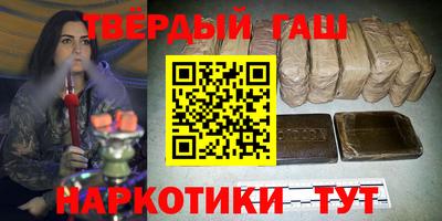 каннабис Кунгур