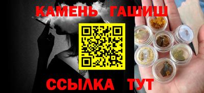 мефедрон Кумертау