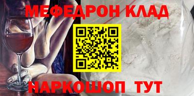 кристаллы Ливны