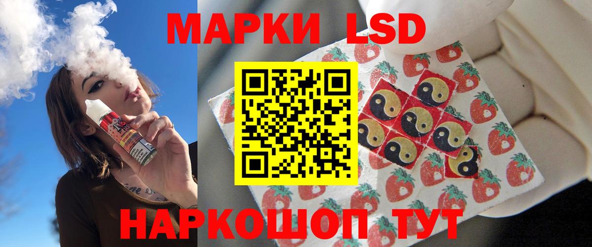 Киселёвск  Лсд 25 экстази кислота  LSD-25 экстази ecstasy  Вход с VPN 