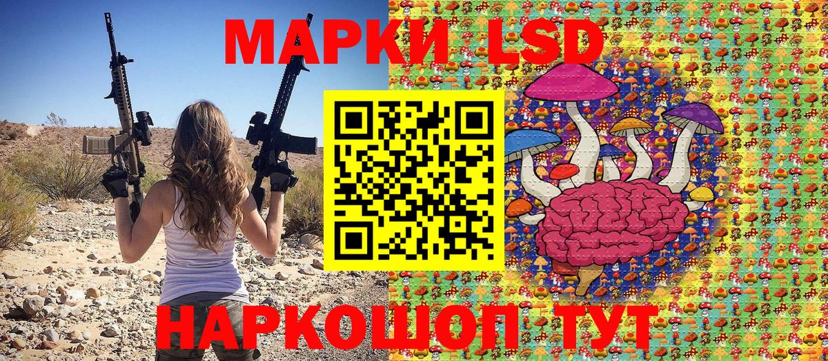 Киселёвск  Марки N-bome 1500мкг  Вход с VPN 