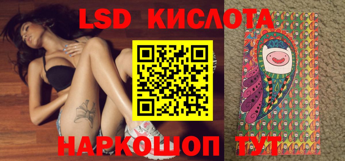 Марки 25I-NBOMe 1500мкг Киселёвск