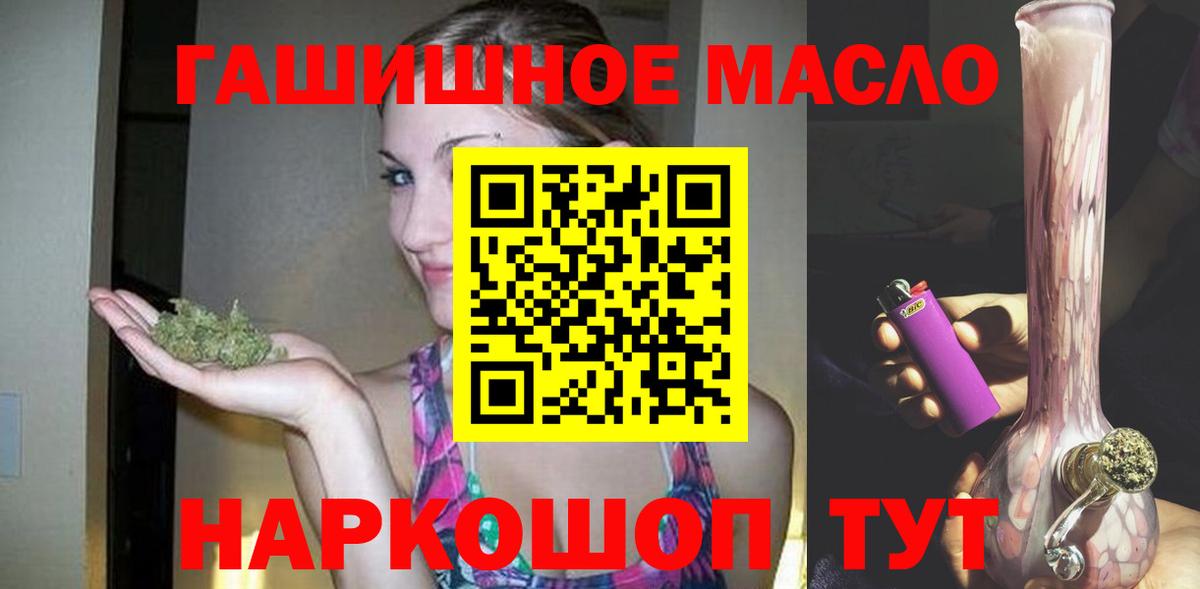 Мефедрон   Вход с VPN  ГАШ  Конопля  Киселёвск  Где найти наркотики?  Cocaine 