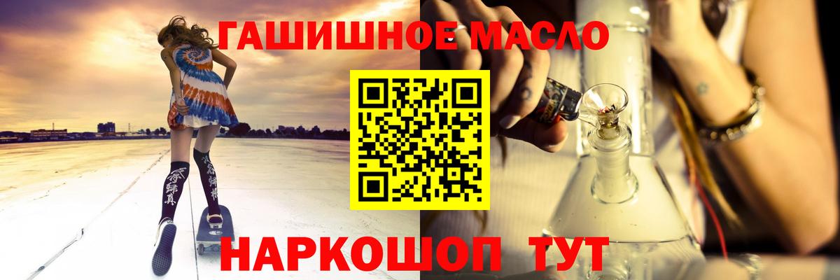 Дистиллят ТГК вейп Киселёвск