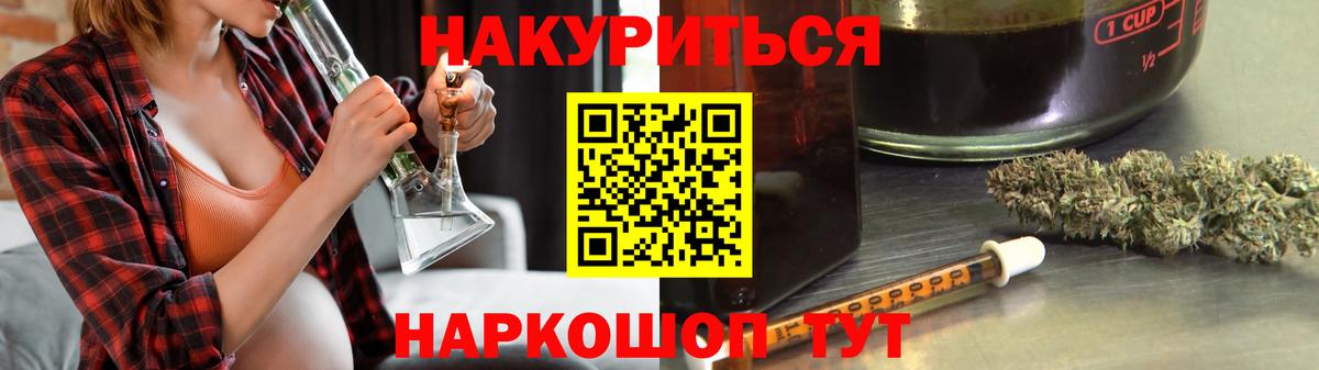 Канабис тримм  Вход с VPN  Шишки марихуана тримм  Киселёвск  Бошки Шишки AK-47 